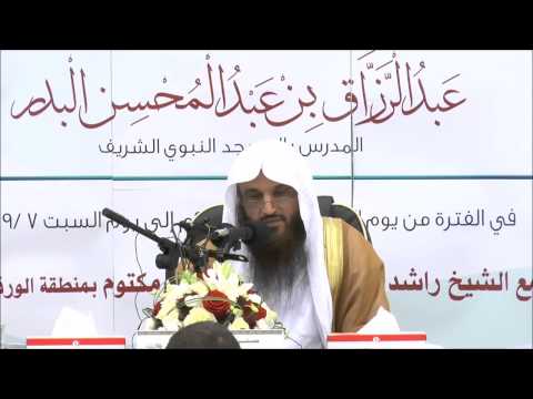 ما معنى طلب السلامة من الفتن اذا هاجت ؟ للشيخ عبد الرزاق العباد حفظه الله