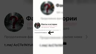 #познавательныефакты #шок #факты #shorts #youtube #ужасы #тренд #познавалка #неожиданно