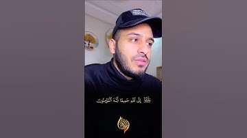 #قرآن_كريم القارئ بلال دربالي ❤️ سورة النور ✨️😴 تلاوة هادئة 🙂