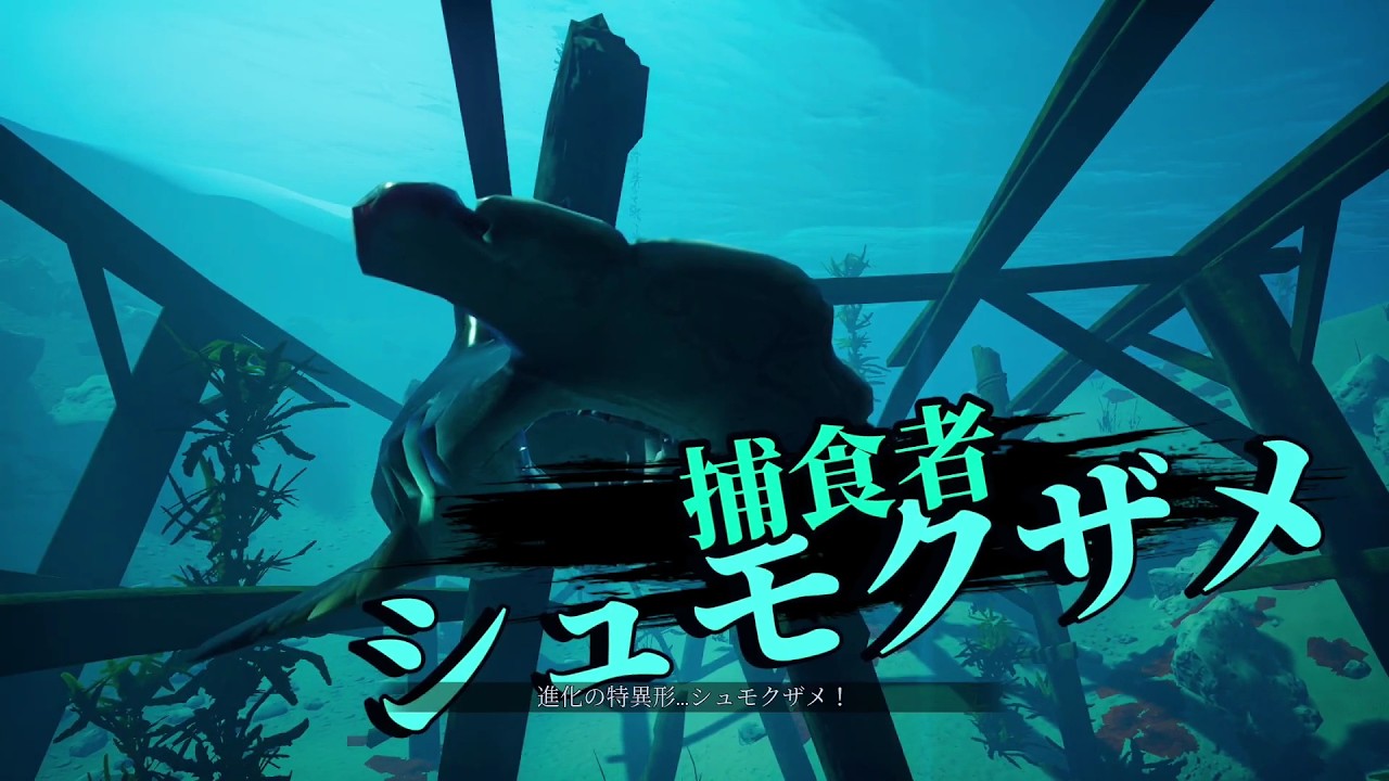 【switch版】Maneater part 19【ゲーム実況＠変化】