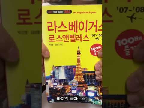 도서관에서 (조용히) 할 수 있는 놀이!
