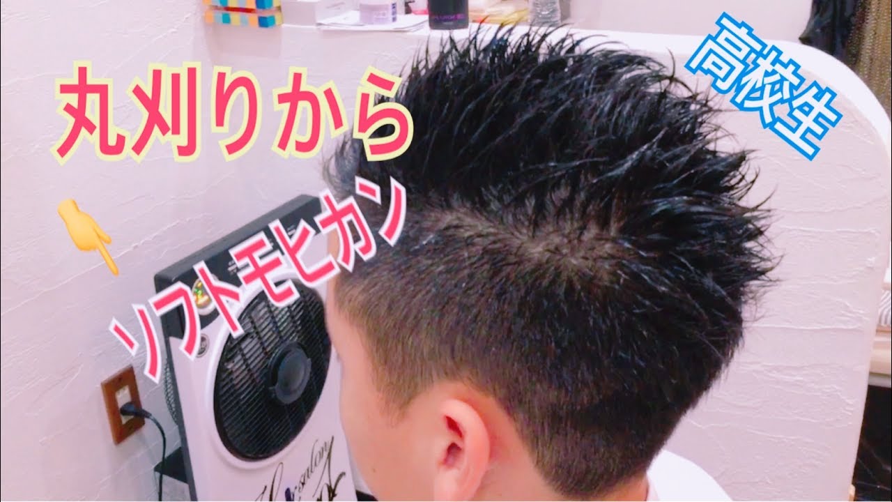 トップ 100 野球 部 引退 後 髪型 ヘアスタイルギャラリー