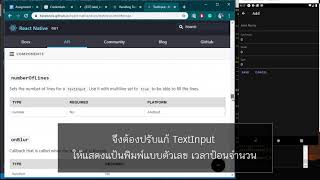 ReactNative : Add,Edit,Remove data in Firebase