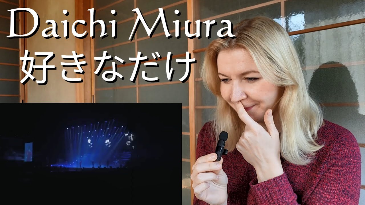 三浦大知 (Daichi Miura) - 好きなだけ |Live Reaction/リアクション/海外の反応|