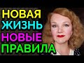 Как я меняла свою жизнь к лучшему после смерти мужа. Часть 2 / как я похудела на 94 кг