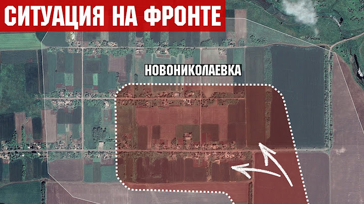 Штурм Новосергеевки (Покровск). Россия захватила Новониколаевку и село Запорожье. Главные новости.