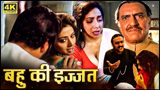 श्रीदेवी की मूवी (HD) : बॉलीवुड की ९०'s की सबसे बड़ी ब्लॉकबस्टर मूवी - SRIDEVI SUPERHIT HINDI MOVIE