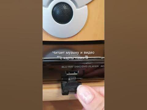 Blu-ray проигрыватель Sony BDP-S495 3D - YouTube