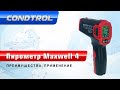 Пирометр инфракрасный CONDTROL Maxwell 4