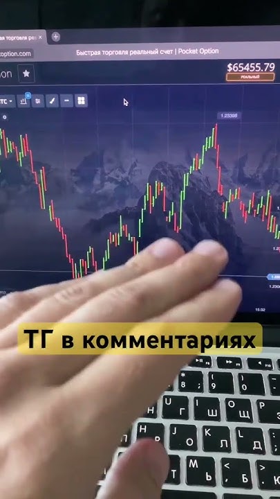 Как анализировать график чтобы зарабатывать на бинарных опционах # ...