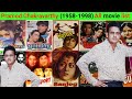 Director pramod chakraborty all movie list collection and budget flop and hit bollywood pramod