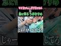 【#うおロケ】未公開シーンpart64：カニにも好かれるニジマス【#うおむすめ】 #vtuber #shorts
