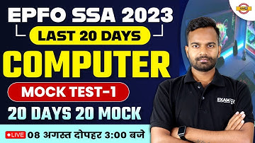 EPFO SSA 2023 || LAST 20 DAYS || COMPUTER || MOCK TEST-1 || 20 DAYS 20 MOCK || BY YOGESH SIR