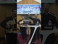 ترنيمة ما كان يخطرر ببالي المرنم نجيب لبيب والمرنم هاني ابراهيم