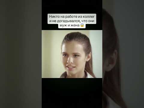 КОД 413 Название сериала по ссылке в шапке профиля ✅ #топсериал #мелодрама #shorts #топысериалов