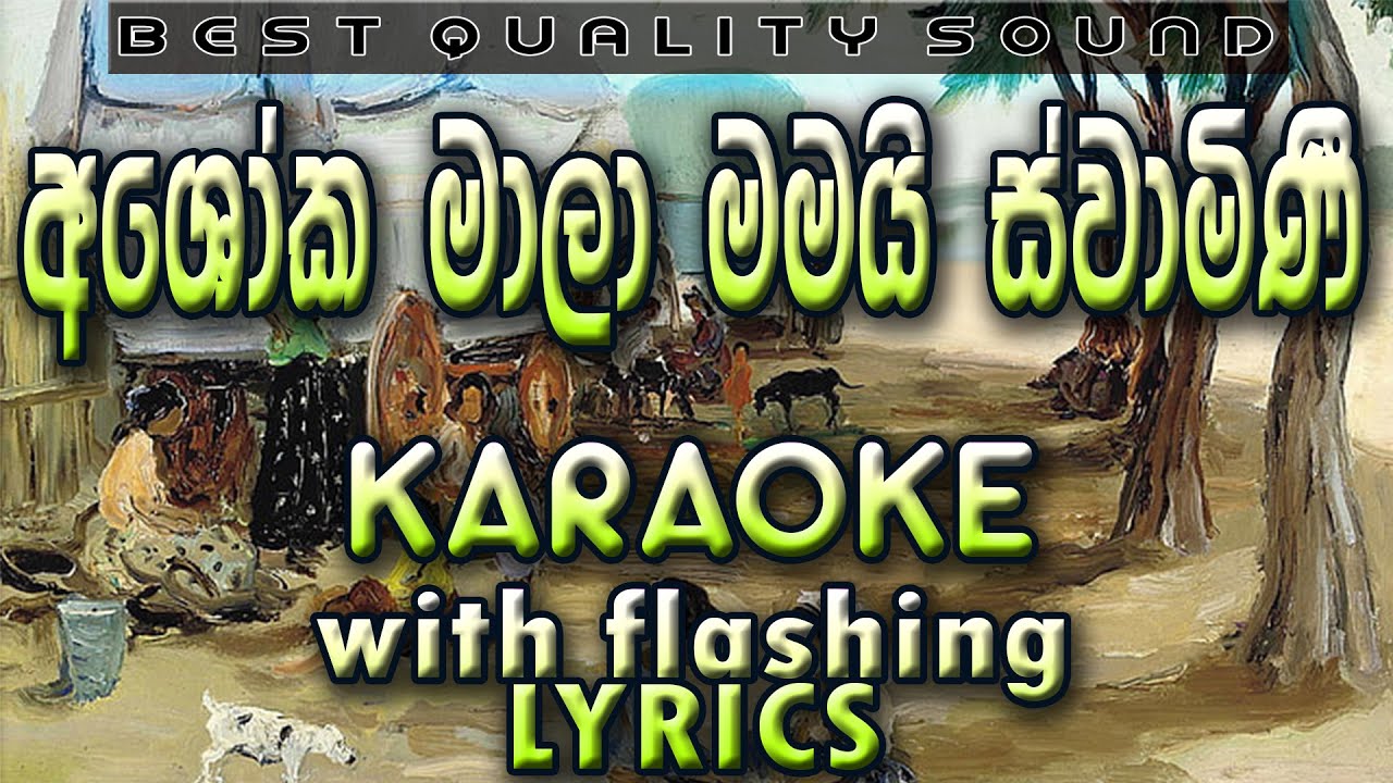 Ashokamala Mamai Karaoke with Lyrics (Without Voice) YouTube