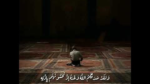 المنشاوي يبدع برواية خلف عن حمزة{وَلَقَدْ صَدَقَكُمُ اللَّهُ وَعْدَهُ} [آل عمران :152]