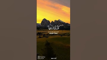 اجر لي ولكم القرآن الكريم