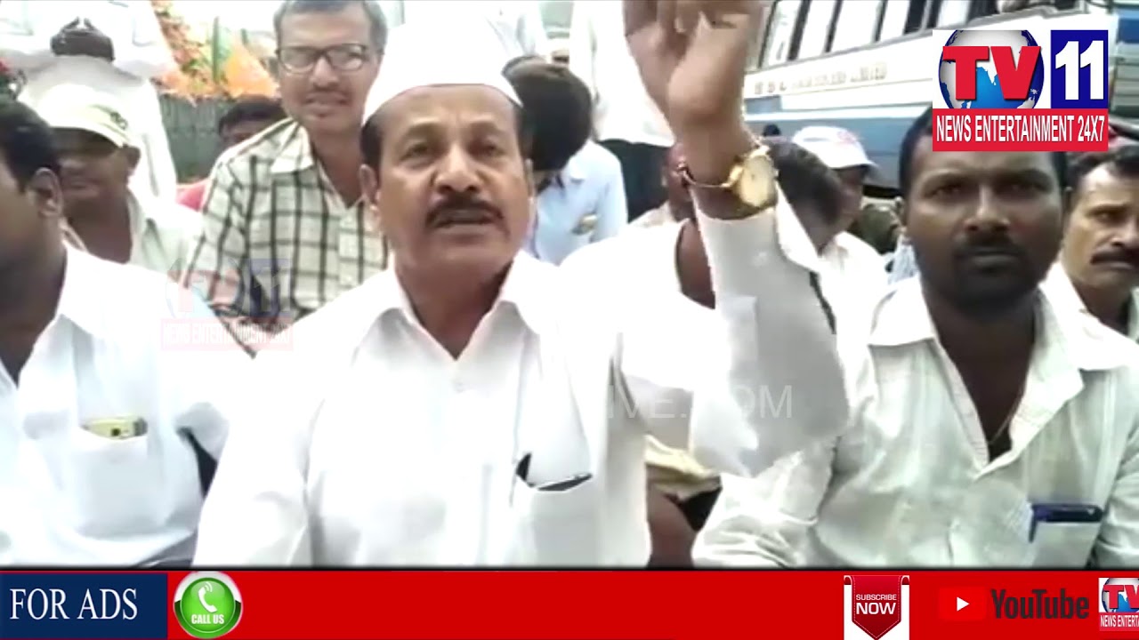 RATION DEALERS DHARNA OVER HIKE OF BASIC PAY IN GAJWEL | Tv11 News | 03-07-2018