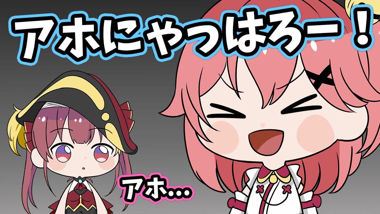 【手描き】マリン船長の挨拶と自分の挨拶を絶妙な感じに混ぜてしまうみこち【ホロライブ ももじゃー】