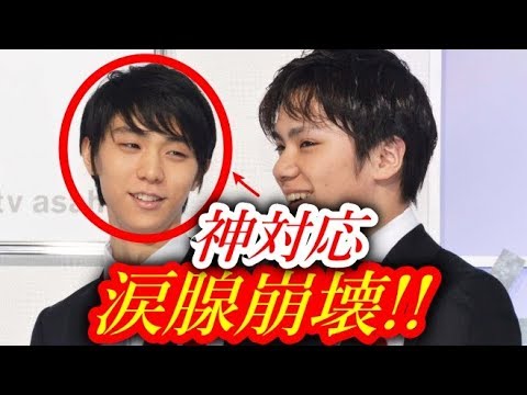 【賞賛】羽生結弦選手が宇野昌磨選手にとった行動が泣けてくる！！【平昌五輪フィギュアエキシビジョン】