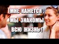 КАК ЖЕНЩИНА ВИДИТ МУЖЧИНУ: почему она всегда хочет вынести тебе мозг