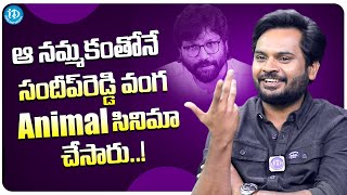 Director Sriram Adittya About Sandeep Reddy Vanga | Sriram Adittya Latest Interview