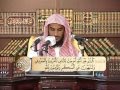 تفسير سورة آل عمران من الآية 103 إلى الآية 118 | د. ناصر بن محمد الماجد