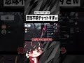 意味不明チャット送ってごめんね!エンジニアさん!【identityV/第五人格】#shorts