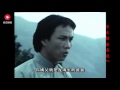 葉振棠 萬里長城永不倒 大好男兒 聽了怎能不熱血沸騰 葉振棠 萬里長城永不倒 大好男兒 聽了怎能不熱血沸騰