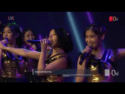 Disco di UKS (Disco Hokenshitsu) - Disco di UKS (Disco Hokenshitsu)