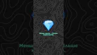 #крипта #стейблкоин #cryptocurrency #криптовалюа #bitcoin #крипто #defi #web3 #STONfi #STON
