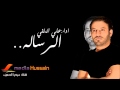 من ابداعات علي الدلفي قصيدة الرساله حماسيه YouTube 