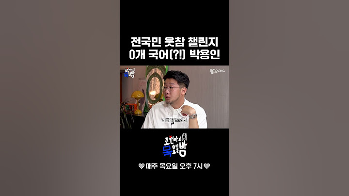 웃참챌🤣