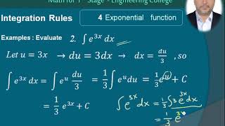 04 Integrating exponential functions تكامل الدوال الاسية