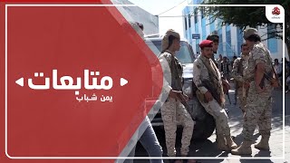 هل سيُطور الاصلاح استراتيجية للحفاظ على افراده في ظل الاغتيالات المستمرة ؟