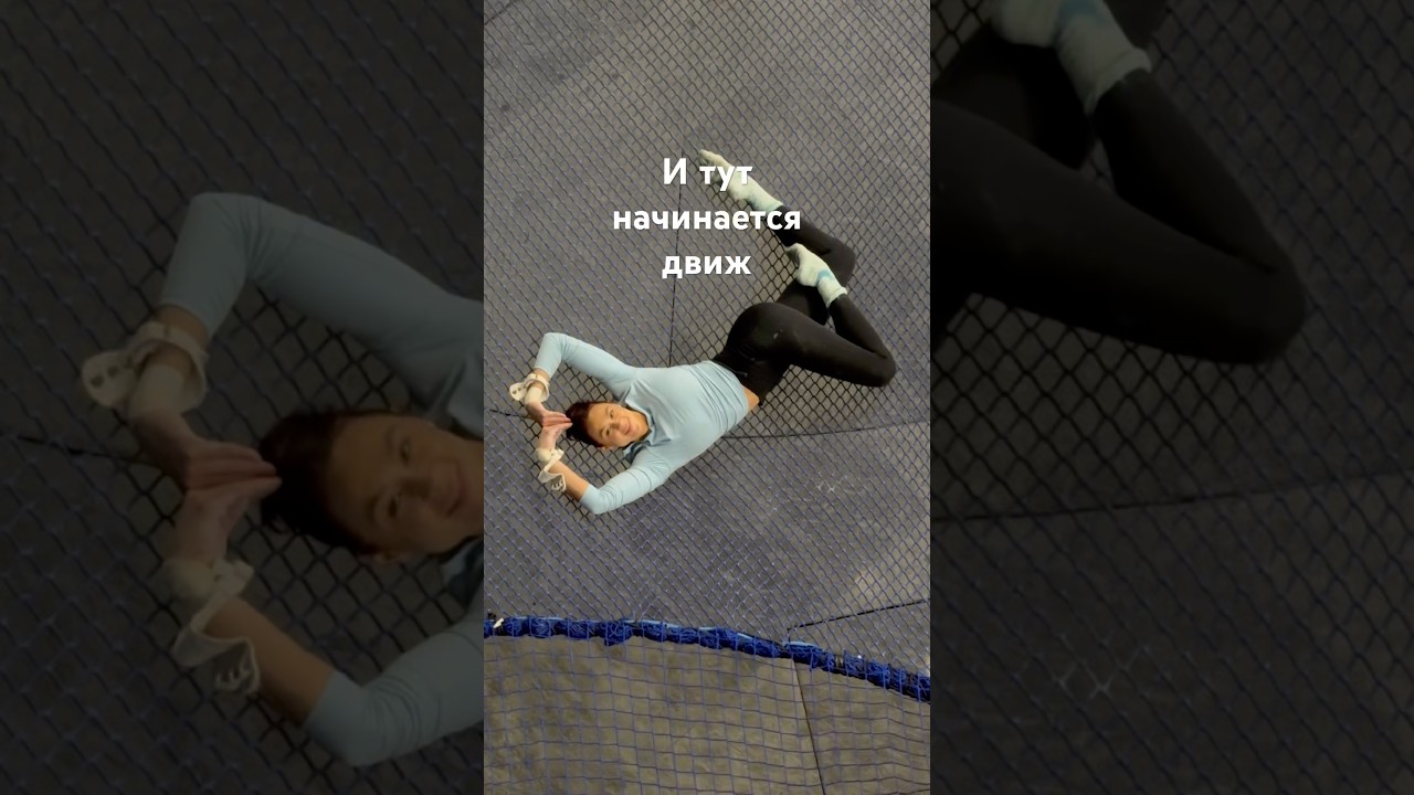 Так проходит наша геройская репетиция 🦸🦸🏻‍♀️