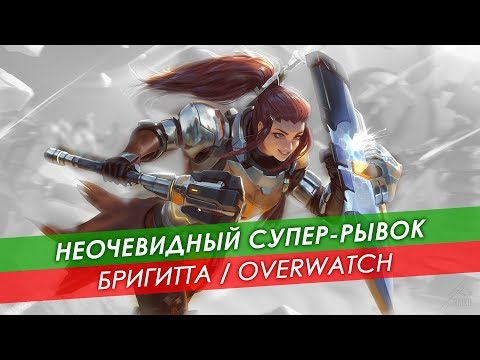 Video: Tässä On Overwatch-hahmoja, Jotka On Pidetty Uudelleen Koirina