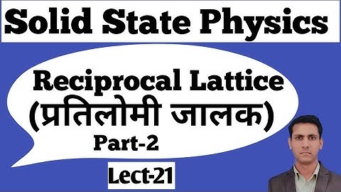 Reciprocal Lattice- Concept, Physical significance, Construction||Solid State Physics||B.Sc.3rd year