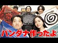 彫師がバンダナを作るとこうなります