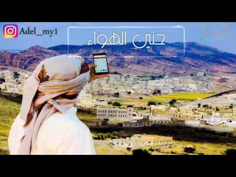 شيلة ضيم القلب