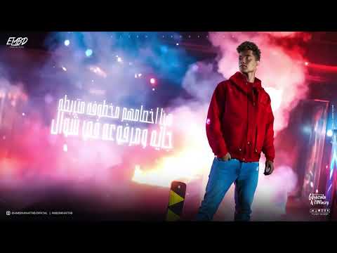 مشين ومصطبحيان سلموز عيونك الجواز امين خطاب 2024 على موقع مهرجانات شعبي