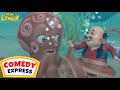 Octopus ने पकड़ लिया Motu Patlu को! | Motu Patlu | Comedy Express | Wow Kidz Comedy | #spot