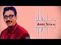 Kamal BGM - ringtone | anbe sivam BGM | whatsapp status | download now👇