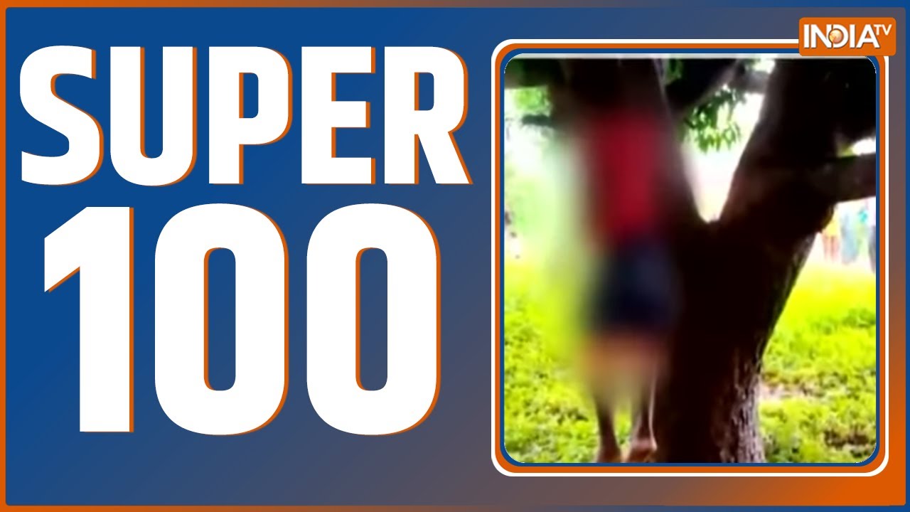 Super 100: आज की 100 बड़ी ख़बरें फटाफट अंदाज में| News in Hindi LIVE |Top 100 News| September 04, 2022