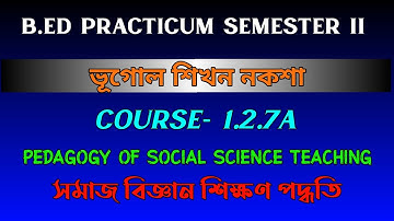 Geography Learning Design in Bengali | Course-1.2.7A | B.ed 2nd sem Learning Design Geography