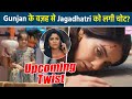 Jagadhatri: Maaya को हुआ Jagadhatri पर शक, Shivaay पर भड़की Maaya?