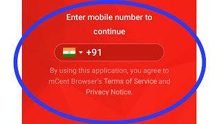 Mcent Browser Fix Login Problem  Account Not Open Problem Solve