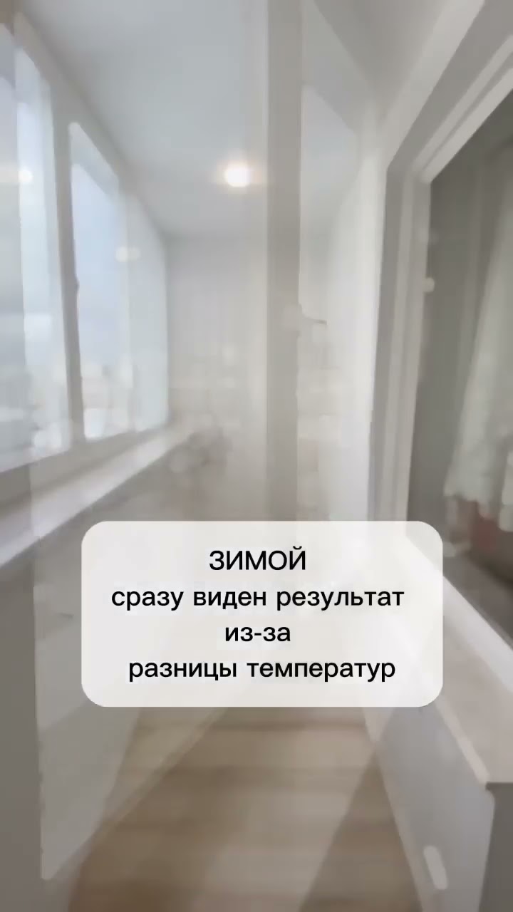 советы по ремонту балкона