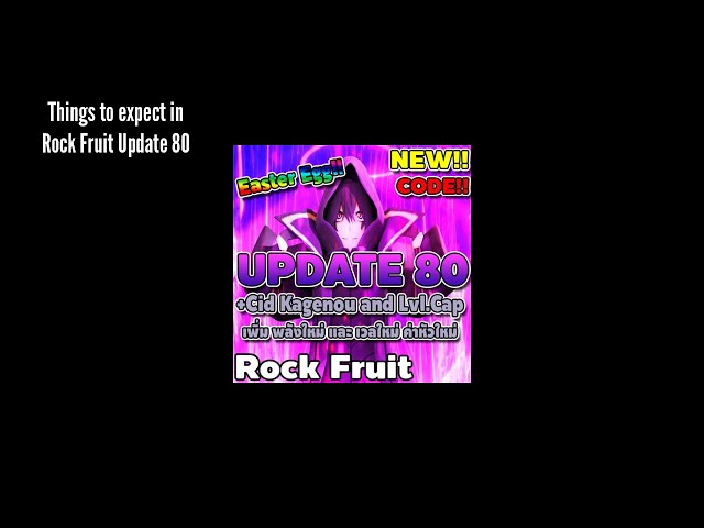 codes for rock fruit